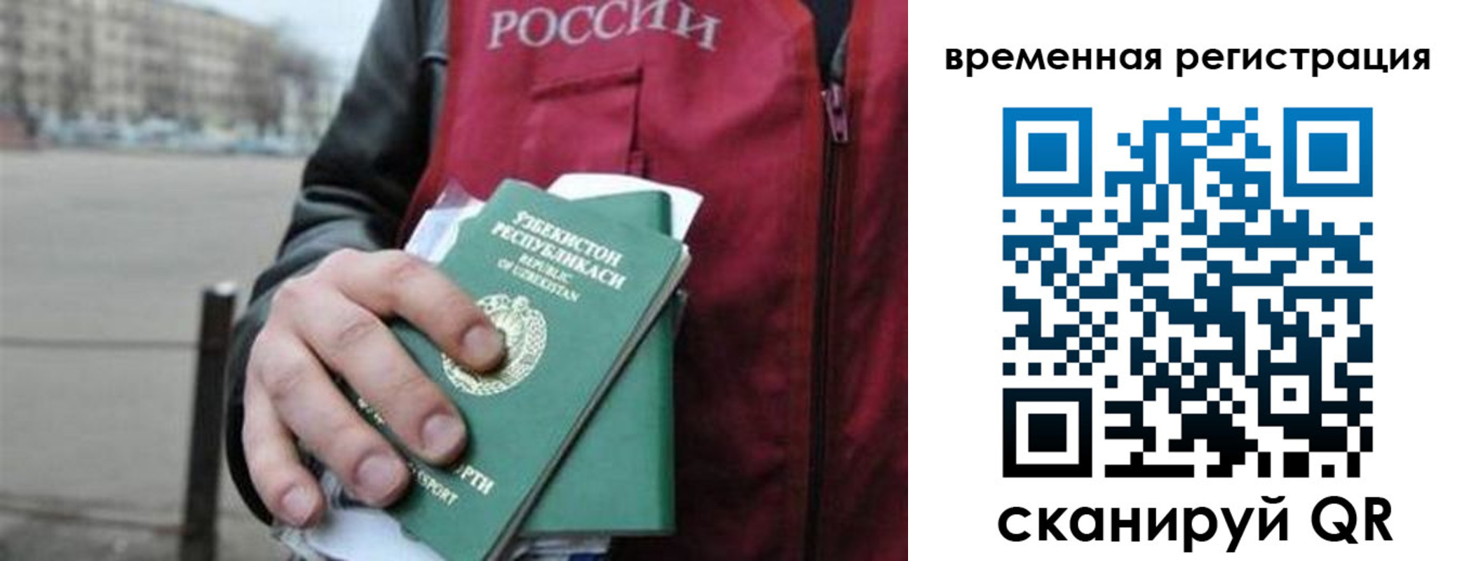 прописка в квартире в Апшеронске