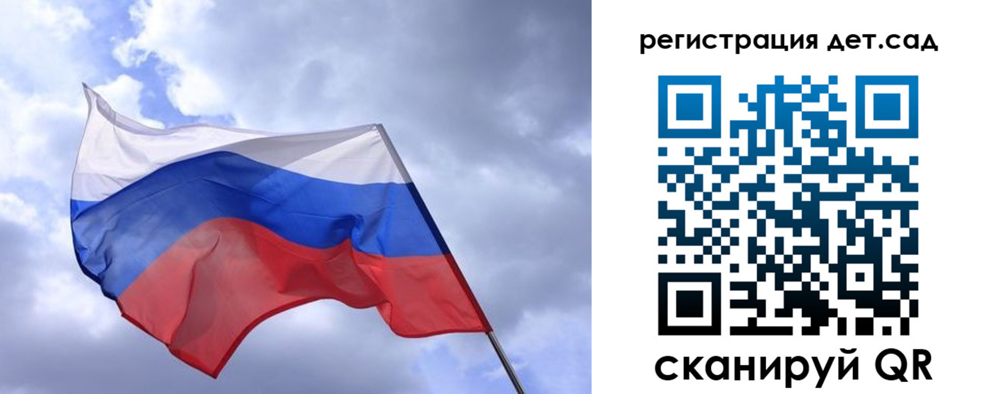 временная регистрация госуслуги в Апшеронске