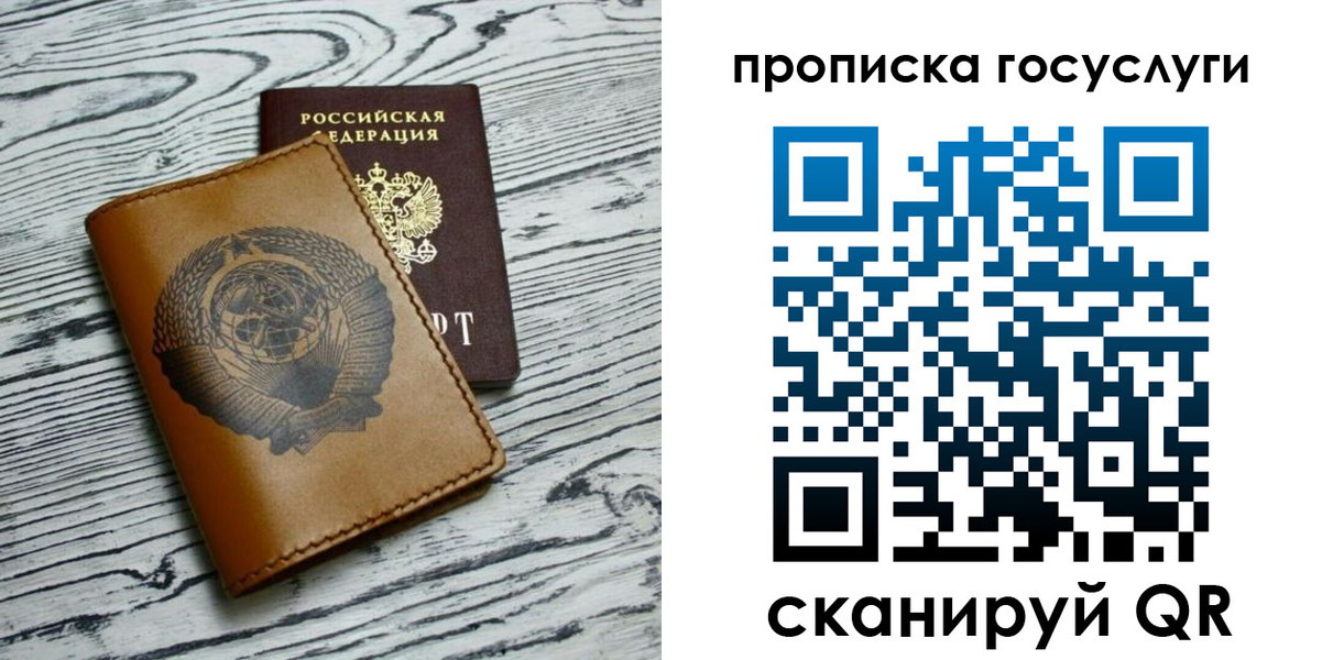 прописка иностранных граждан в Апшеронске