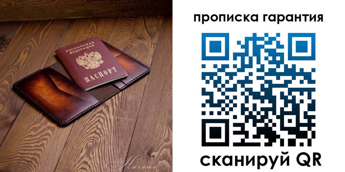 временная регистрация в Апшеронске